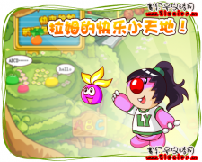 摩爾莊園拉姆的快樂小天地
