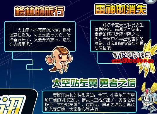 大耳朵要消失咯