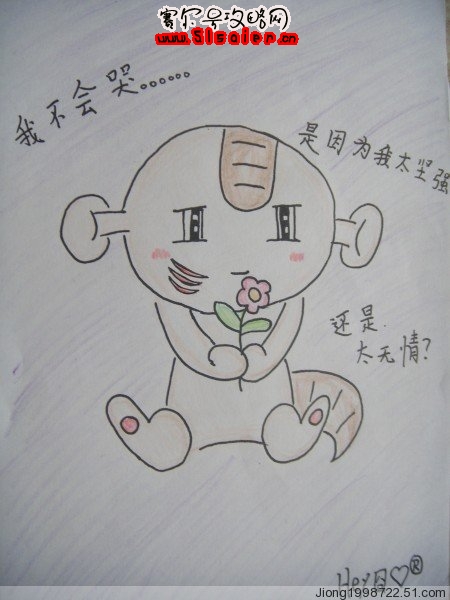 超可愛的大耳朵