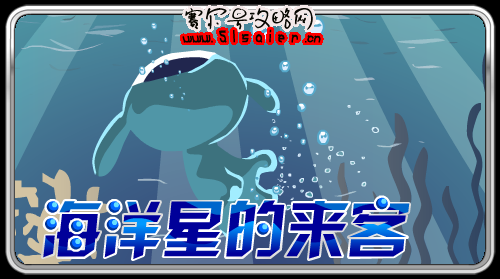 賽爾號布魯