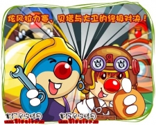 摩爾莊園炫風(fēng)拉力賽！9月30日開始啦！