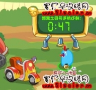 摩爾莊園土豆號 炫風摩托車鑰匙