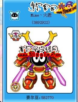 武士.jpg