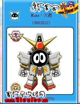 高達(dá)1.jpg