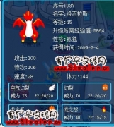 升級問題