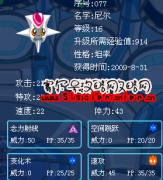 我的布魯和尼爾（提問）
