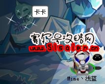 卡卡