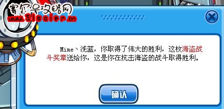 被困的精靈