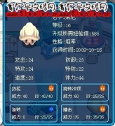 關于小田螺的性格