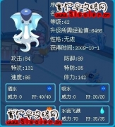 布魯克克（提問）