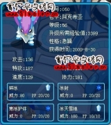 請(qǐng)淺藍(lán)幫我鑒定阿克西亞和雷伊