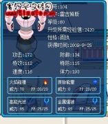 精靈鑒定