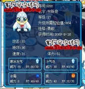 幫我鑒定一下勇敢和馬虎的林克練哪個好
