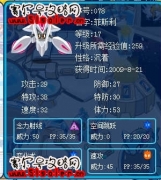 幫我鑒定一下練哪個尼爾好
