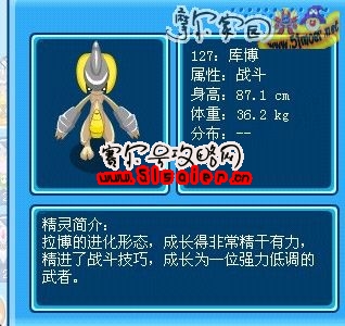庫播.jpg