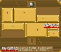 賽爾號(hào)開啟圣殿之門攻略