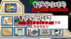 賽爾號迪恩 精靈學者