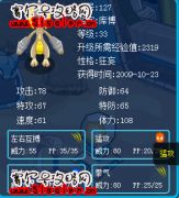 看看我的庫博好嗎