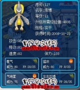 實干的拉博鑒定