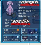 賽爾號固執卡卡鑒定