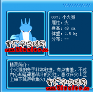 賽爾號(hào)bug大展覽