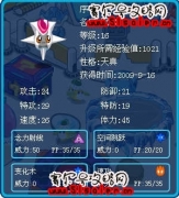 三只尼爾練哪只