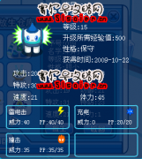 這只性格保守的魯克是極品嗎