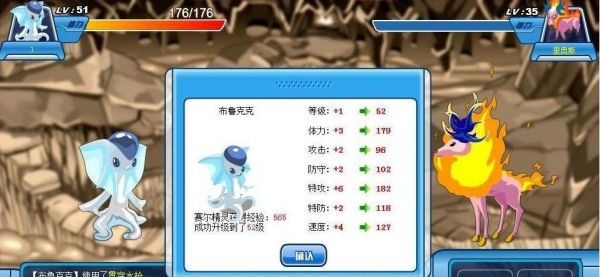刷里奧斯