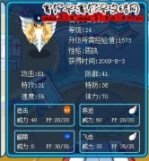 努力值一問和精靈鑒定