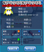 淺藍，請你幫我鑒定這幾只精靈！