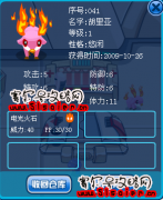 淺藍，請幫我鑒定這只胡里亞！