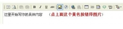 賽爾號攻略有問必答系統正式上線
