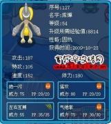 這只庫(kù)博努力刷滿了嗎？