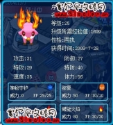 固執(zhí)的胡里亞，我悲劇了？