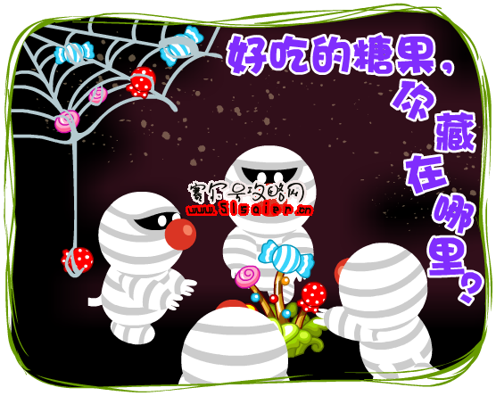 摩爾莊園怪怪糖果
