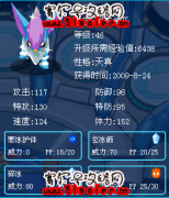 淺藍(lán)，我這只老妖阿克西亞要怎么練級(jí)？