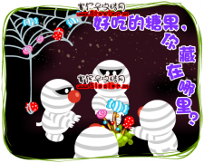10月30日一起來(lái)摩爾莊園尋找怪怪糖果