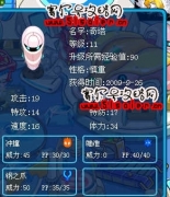 賽爾號機械精靈奇塔怎樣練級？