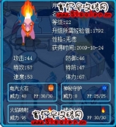 賽爾號胡里亞鑒定(22J了)應該怎么練級?