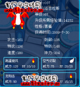 鑒定一下這只洛吉拉斯，good?