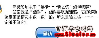 尤納斯怎么打