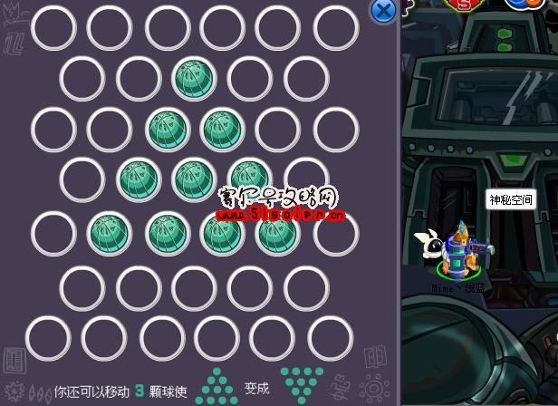 賽爾號玻璃珠游戲