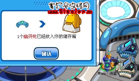幽靈槍
