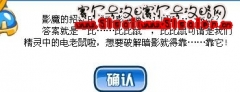 賽爾號怎么打敗尤納斯