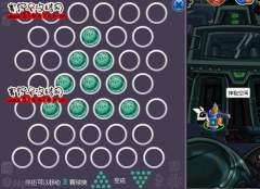 賽爾號3顆球攻略 賽爾號三顆球怎么移？