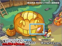 摩爾莊園黑貓鬼屋闖關攻略