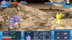 雷伊八點每到已經重現(xiàn)
