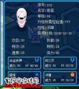 我抓到奇塔了