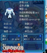 這只布魯是極品嗎？我要一只布魯克克打新BOSS
