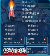 和大家分享一只上品火鹿